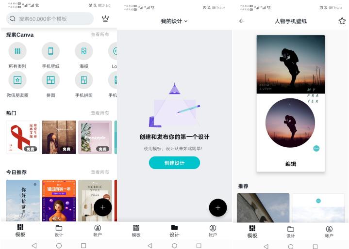 功能比较强大全面的手机app,有哪些黑科技软件app推荐