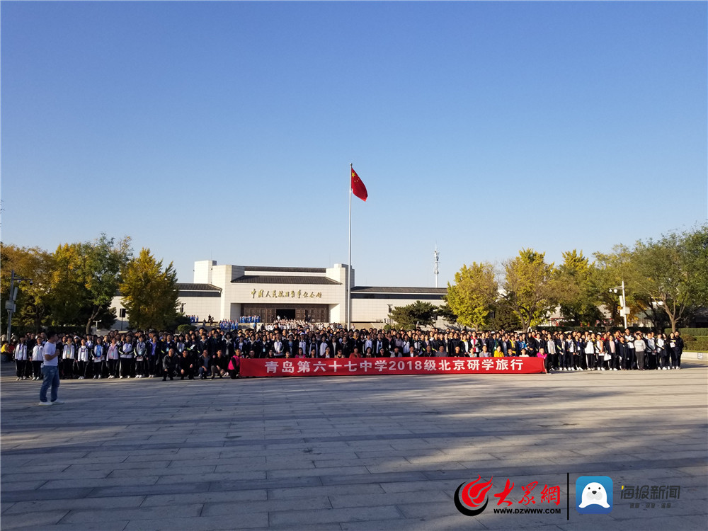 青岛六十七中教学质量怎么样,青岛六十七中特色