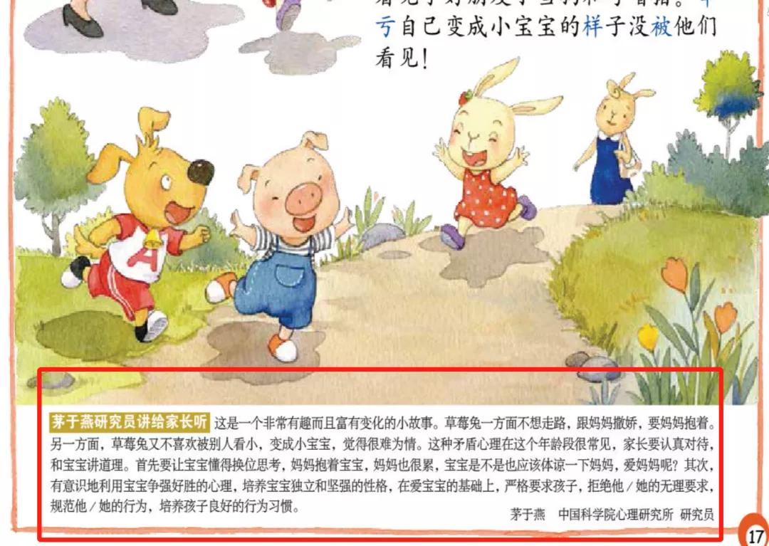 10本儿童必读的杂志,9-12岁儿童杂志推荐