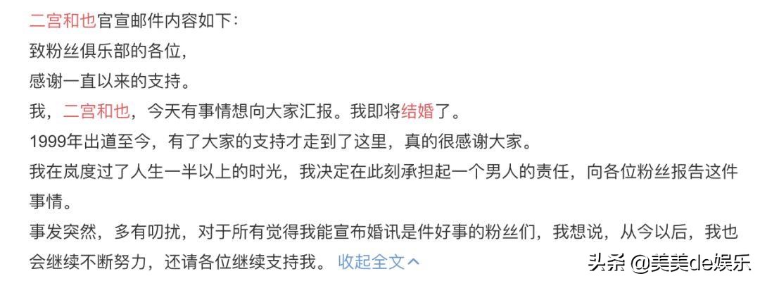 顶流恋情被曝,顶流情侣官宣结婚