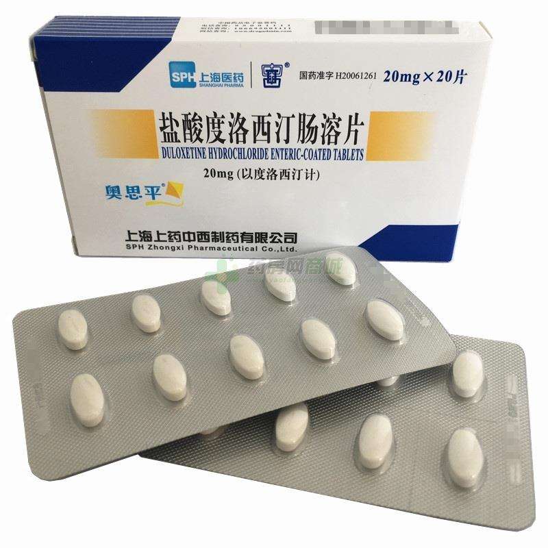 精神病在精神病院能治疗好吗,急性发作的精神疾病能治好吗