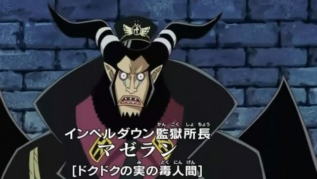 海贼王中最变态的果实有哪些,海贼王盘点未解之谜