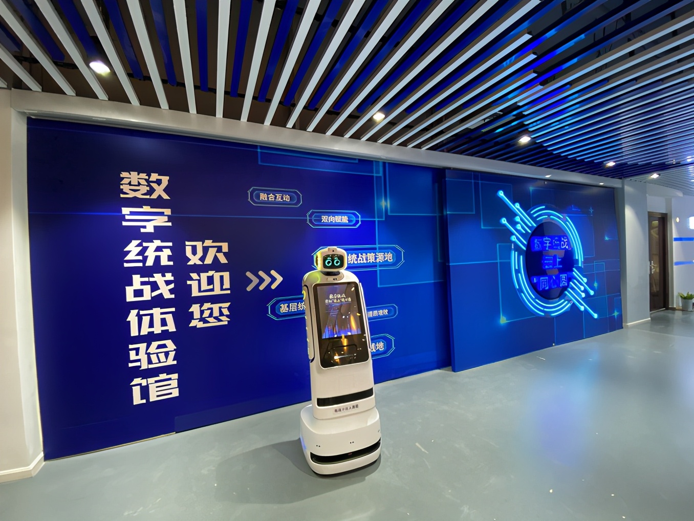 幸福杭州喜迎亚运,幸福杭州市