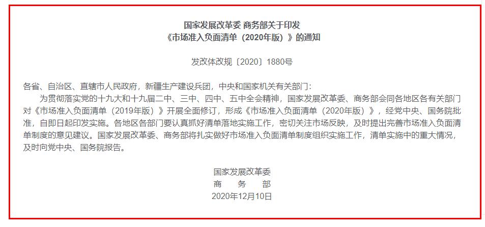 2022年难忘的新闻,2020难忘的一则新闻