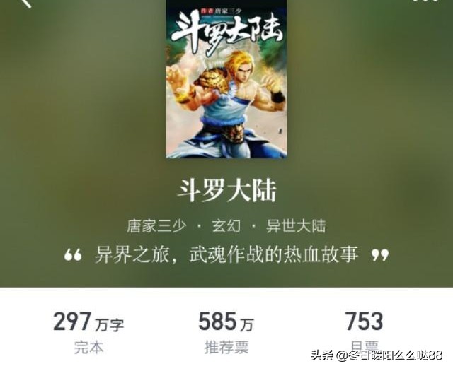 玄幻小说排行榜前十名有哪些书,当下热门的十大玄幻小说