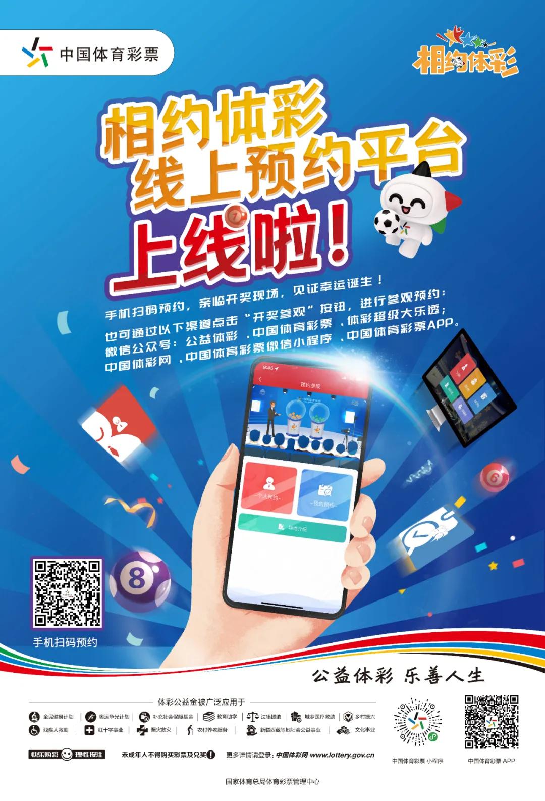 叮！预约平台上线啦，快来围观