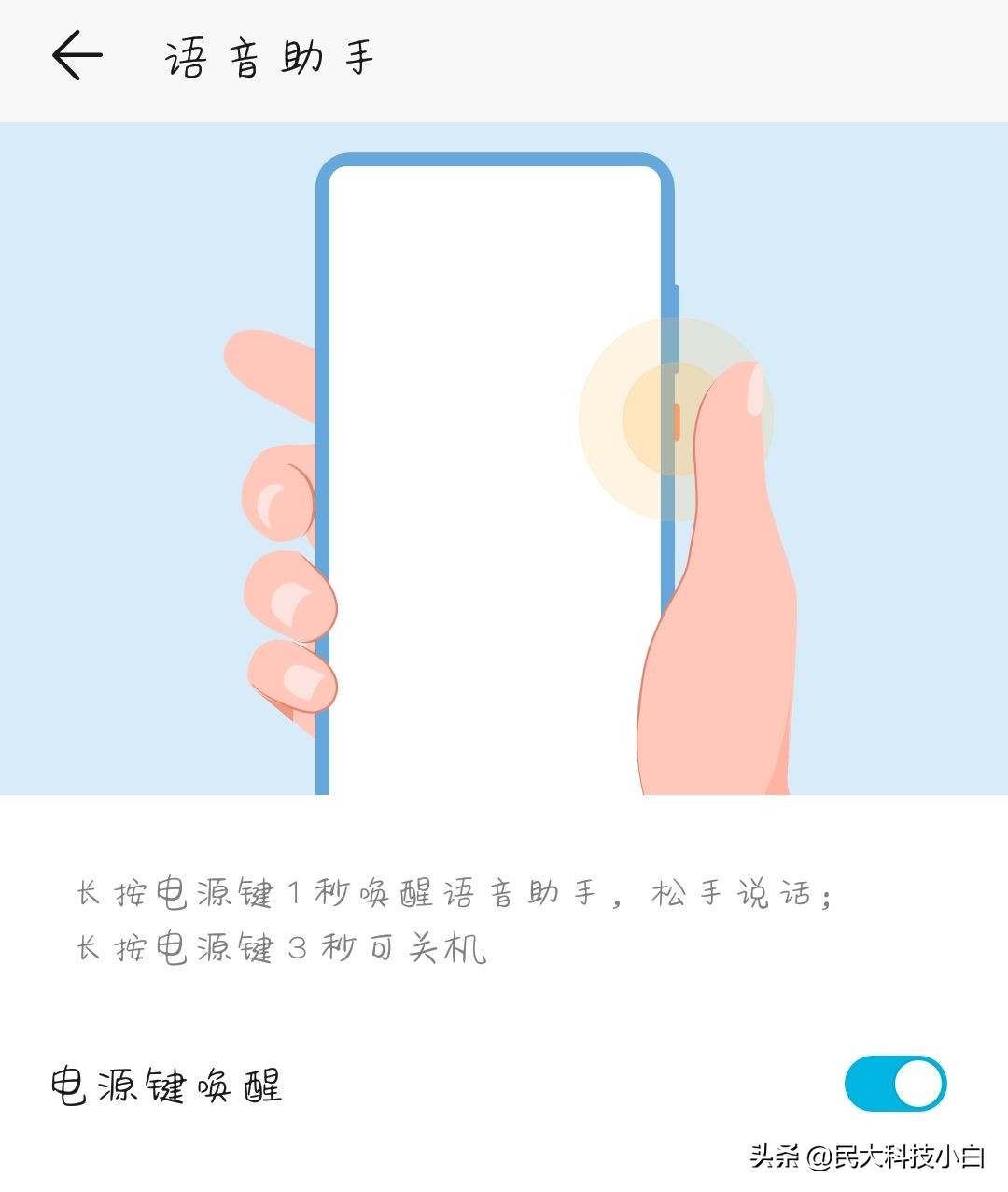 华为mate20pro隐藏十大功能,华为mate30pro隐藏十大功能设置