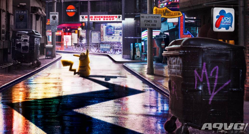 大侦探皮卡丘30秒预告片,大侦探皮卡丘第二部预告片