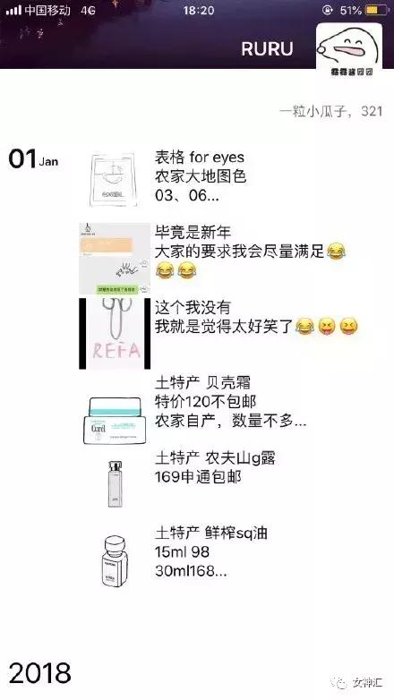 代购搞笑朋友圈,代购的朋友圈经典