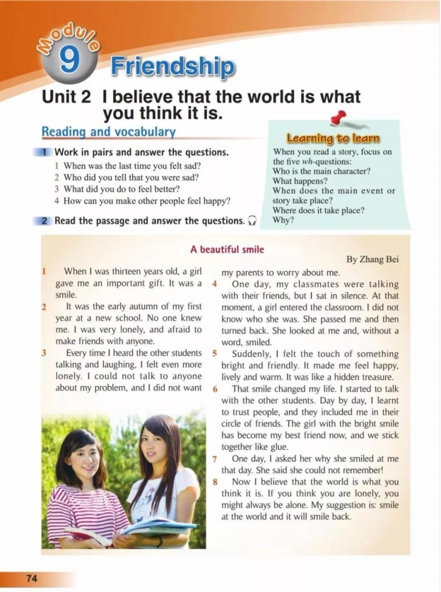 鍏勾绾т笅鍐岃嫳璇鏈勃鏁欑増鍗曡瘝,鍏勾绾ц嫳璇鏈笅鍐岀炕璇戜汉鏁欑増