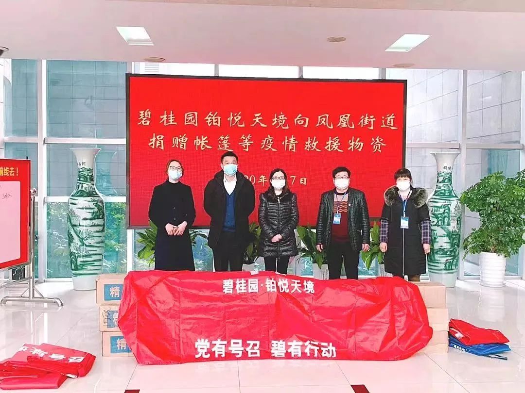 爱心公益感恩生命与爱同行,药品爱心公益活动