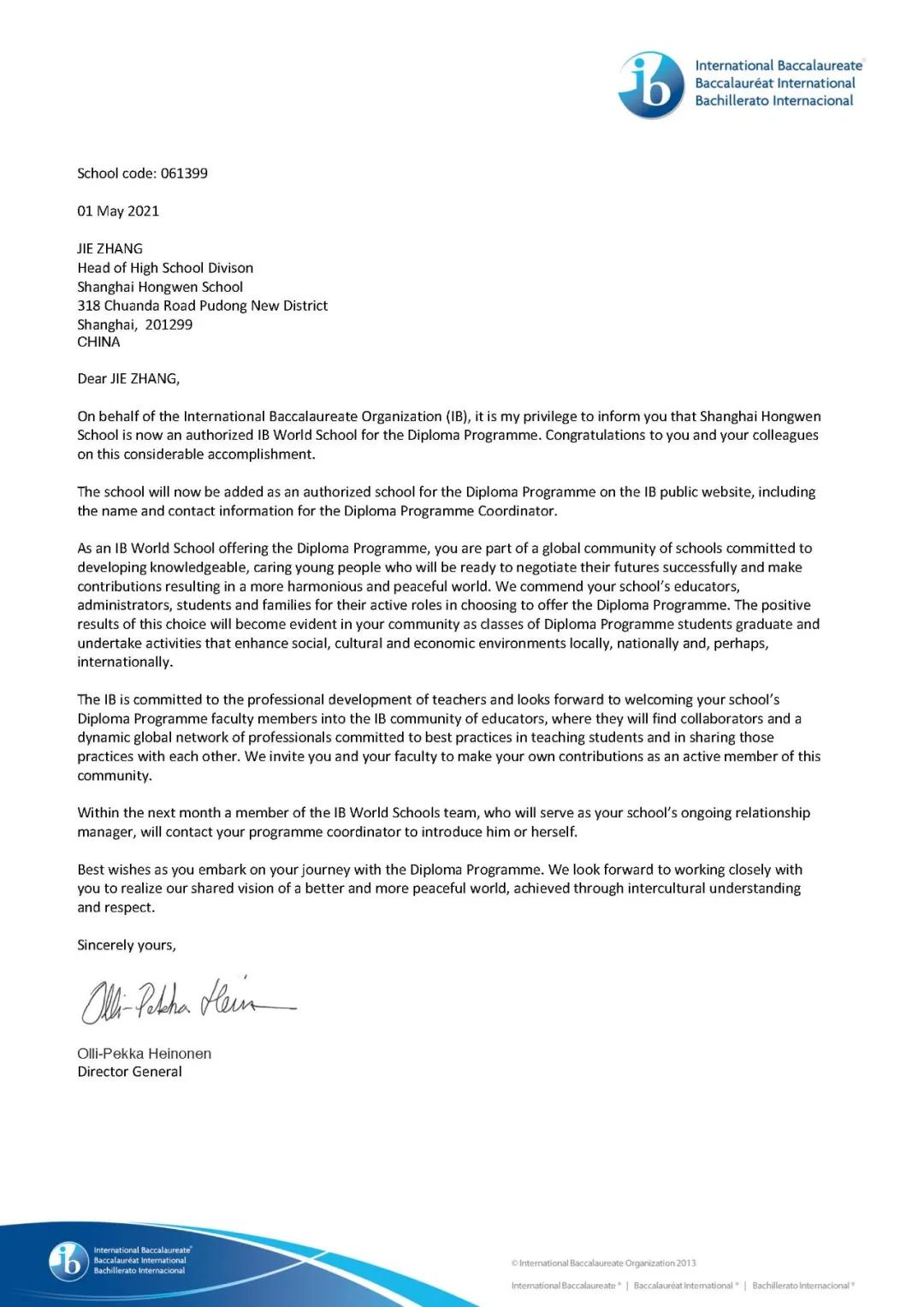 上海宏文国际高中最新消息,上海市宏文国际学校