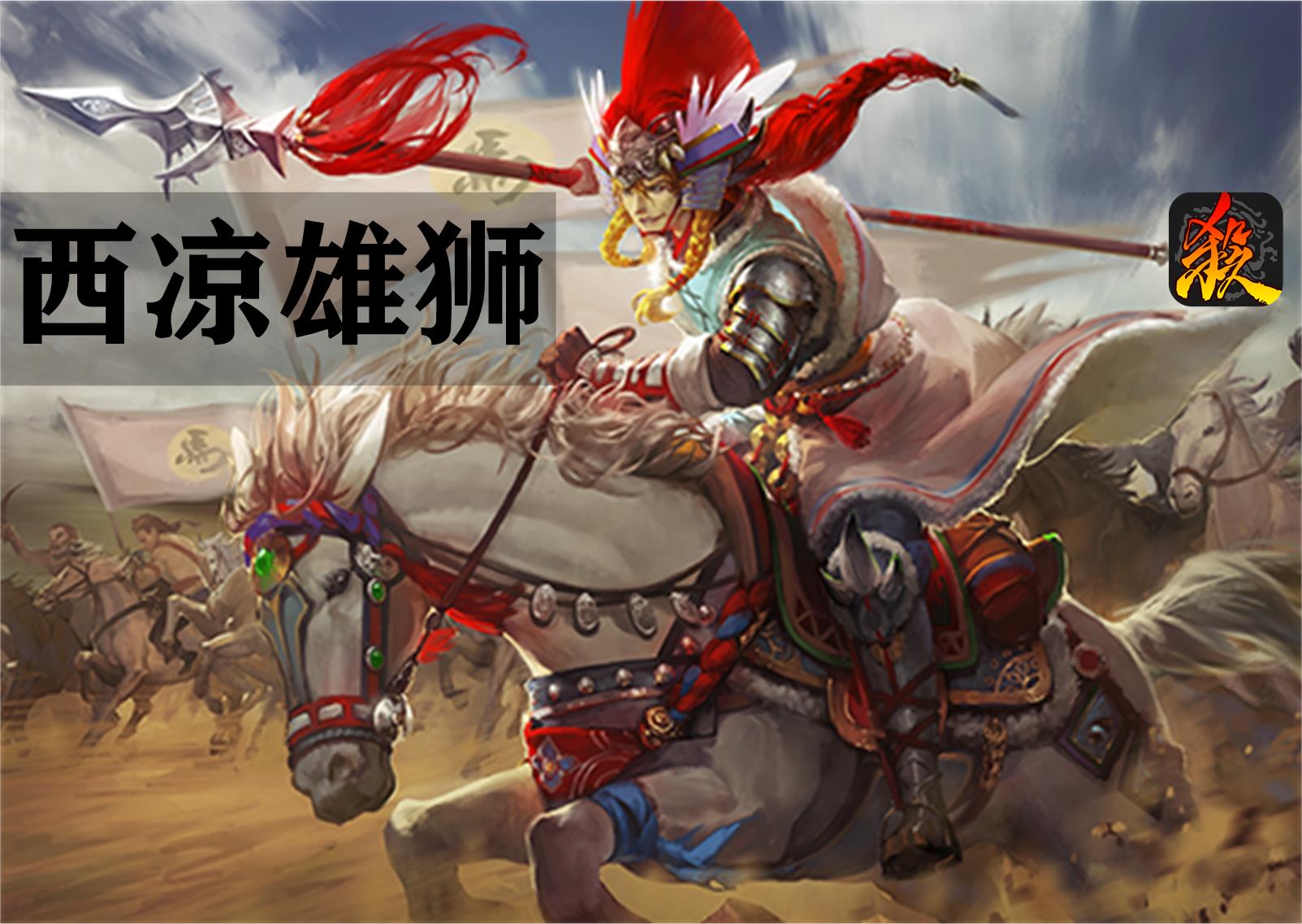 谁说三国杀中的野蛮人不厉害?跟他们比起来孟获也只是小角色