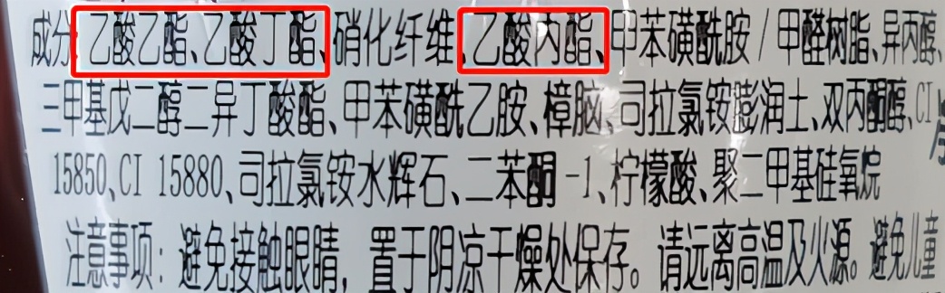 指甲油腐蚀泡沫板解压视频,指甲油防溢胶测评