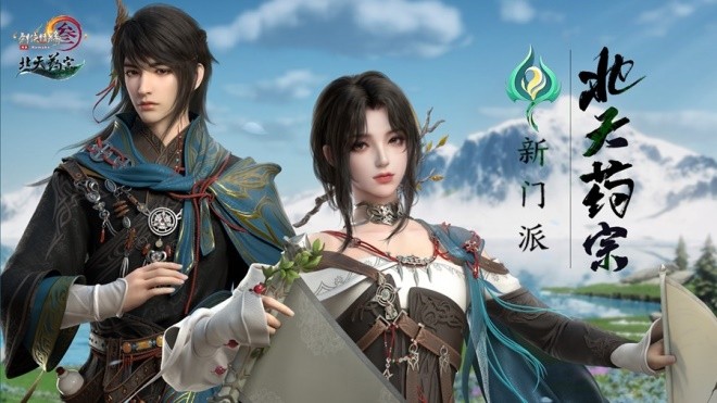 一玩家吐槽别的类型的角色扮演网络游戏,这一次剑网3又躺着赢了