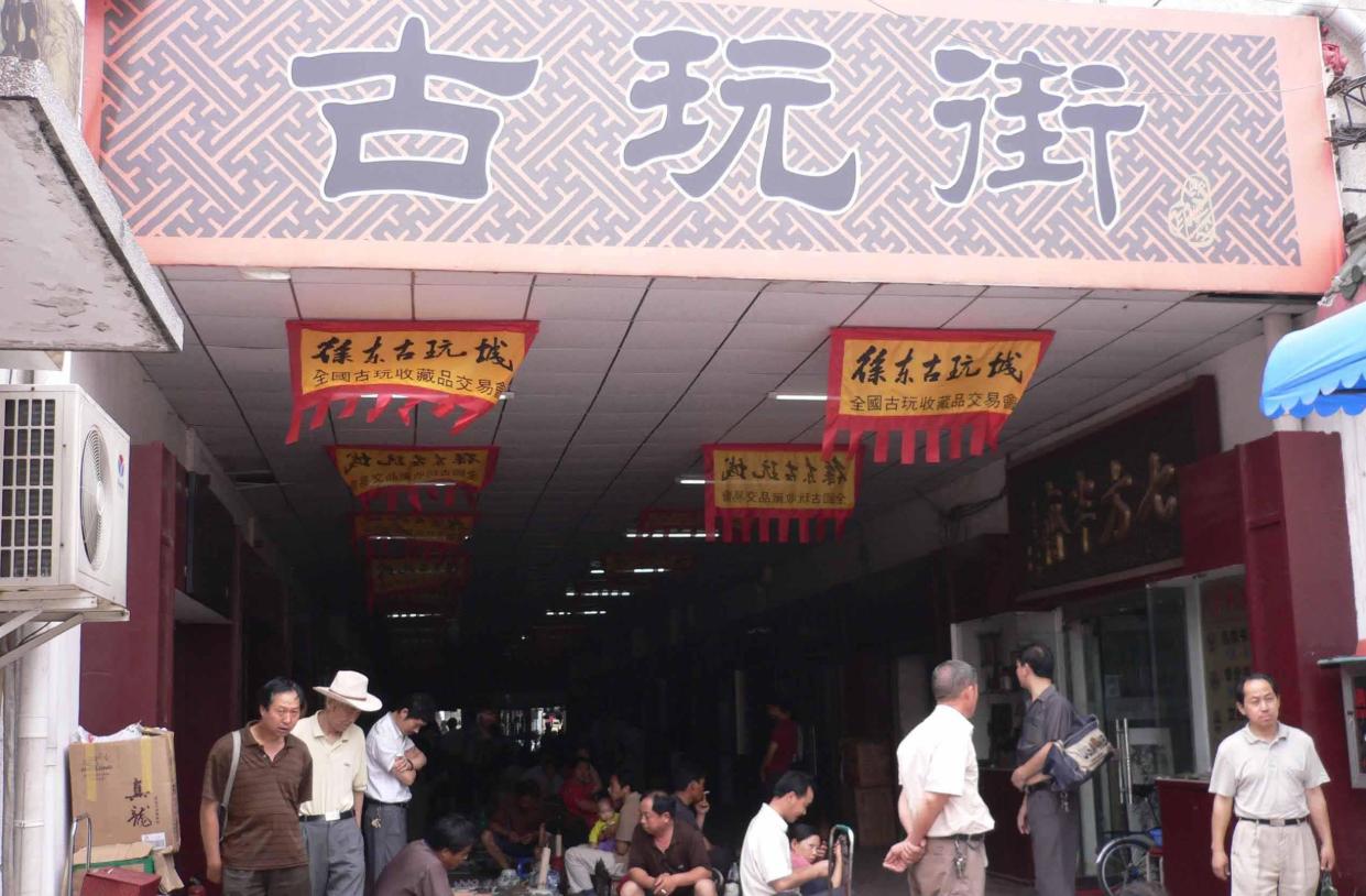 17万买乾隆后续,17万乾隆画被高价卖出结局