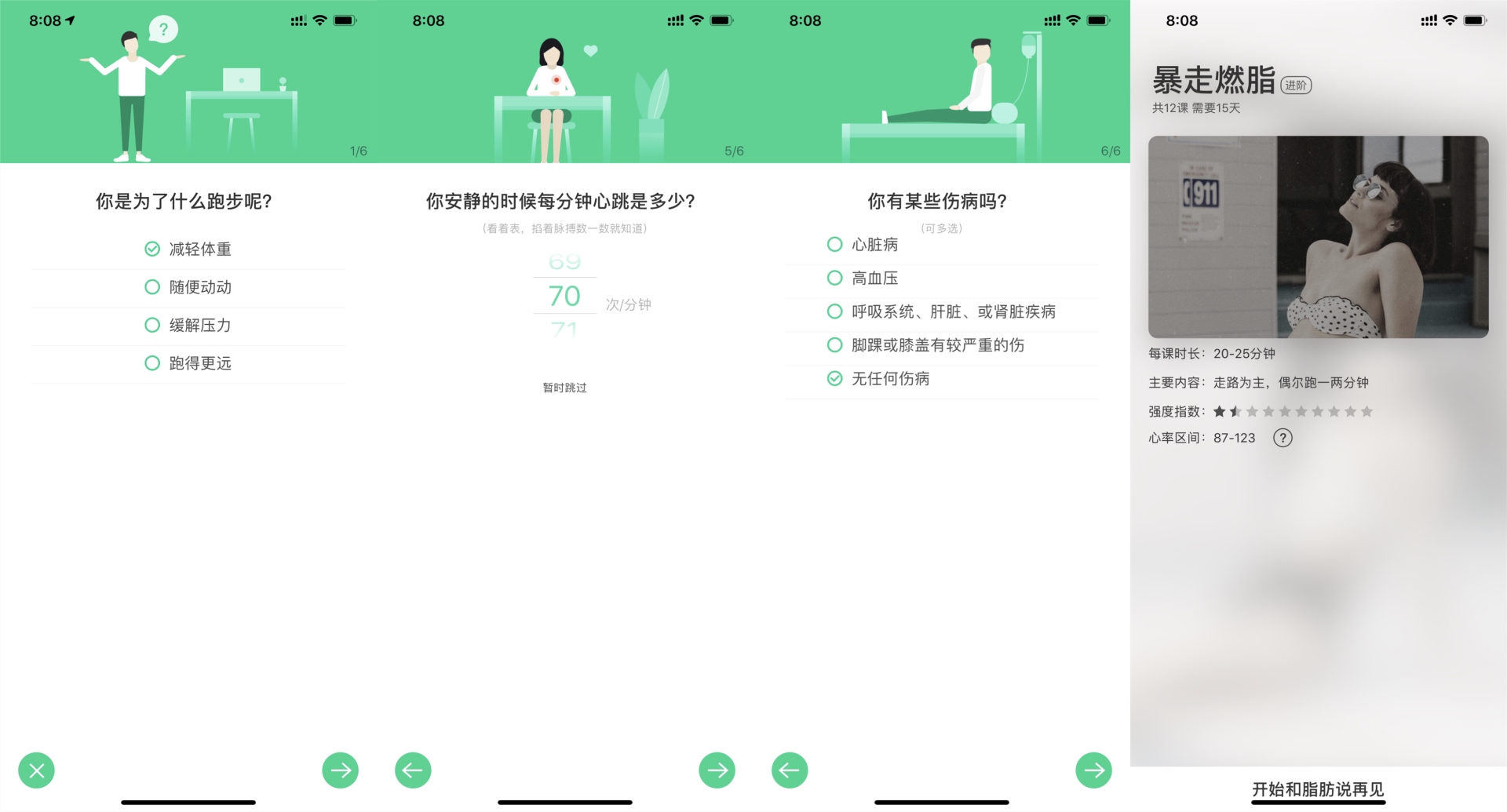 赤兔跑步机折叠,赤兔跑步机和米家跑步机