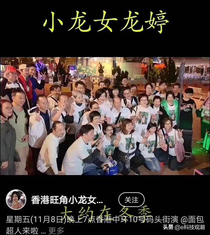 抖音网红小龙女演唱,抖音网红小龙女视频