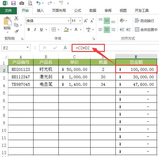 excel公式保护所在行怎么设置,excel公式保护密码忘记