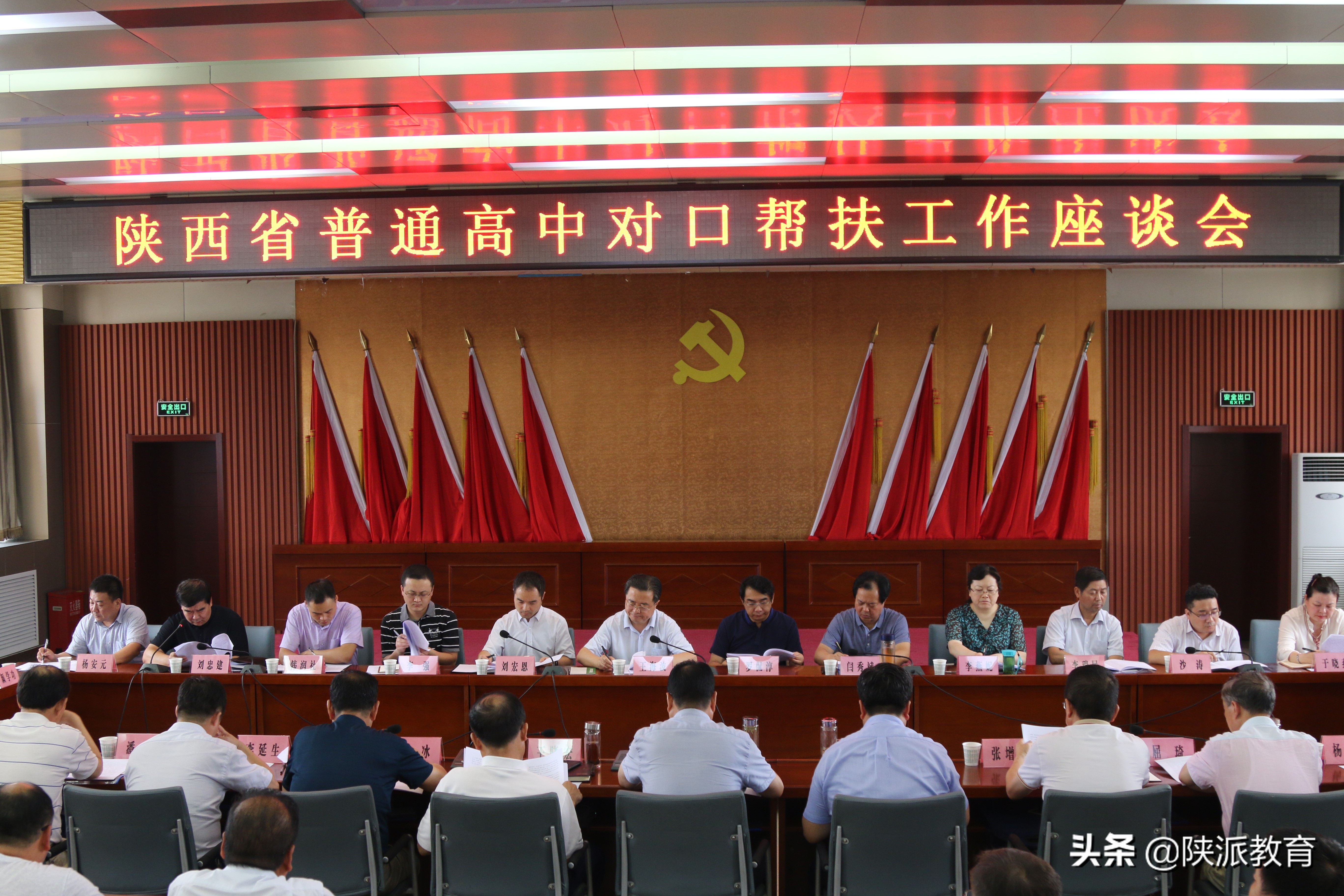 县中的“突围”——西安市83中帮扶宜君高中办学记