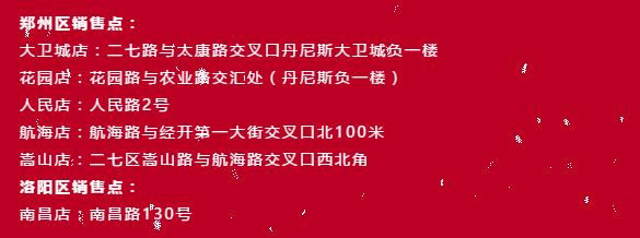 丹尼斯1499茅台是怎么样抢的,丹尼斯49.9抵100通兑券团购
