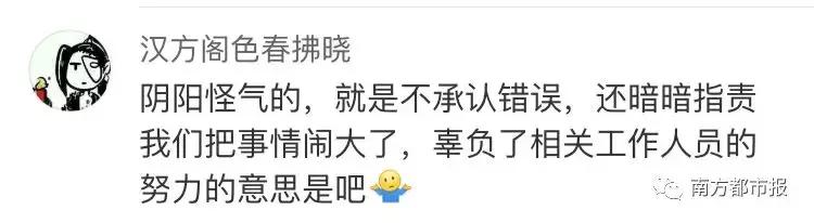 dg公开致歉视频,dg道歉声明