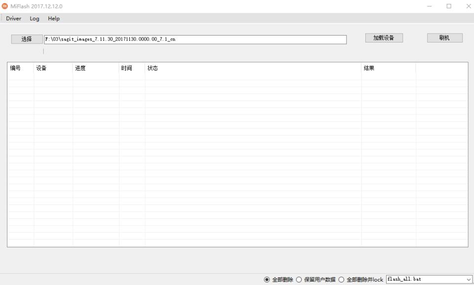小米刷机教程详细步骤,小米盒子刷机教程完整版