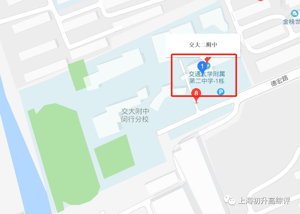 闵行公办TOP交大二附中喜报连连!幼小初高15年,贯通顶尖高校路