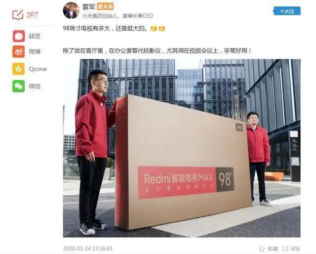 小米回应质量问题,小米质量最新消息