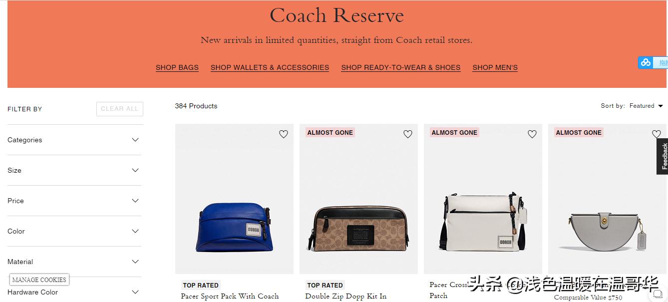 coach包包奥莱款和专柜的区别,coach奥莱款的包可以买么