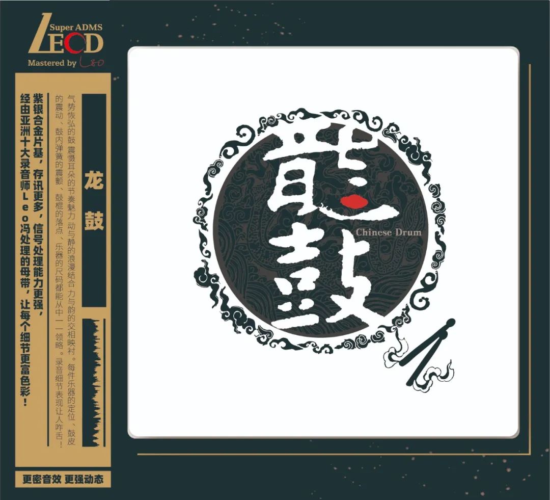 经典黑胶唱片音质,经典黑胶无损高品质音乐