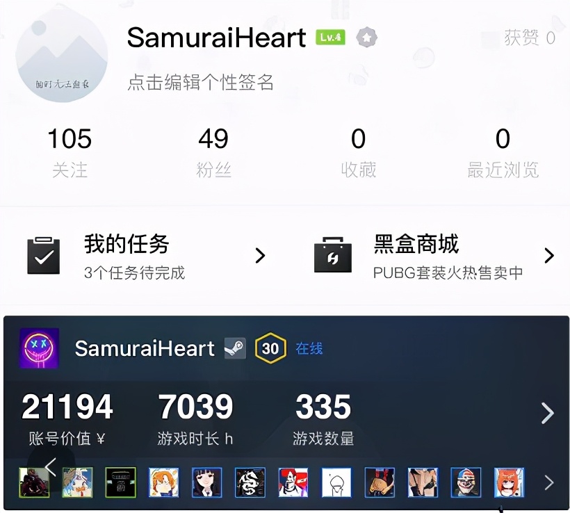 闲鱼怎么出售steam,闲鱼上购买steam这么便宜的套路