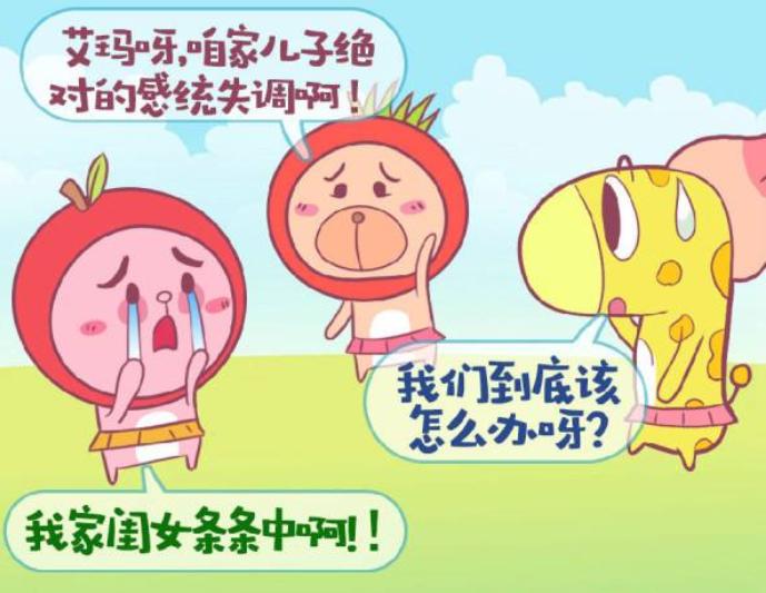 孩子分不清楚db和pq怎么办,孩子db分不清怎么训练