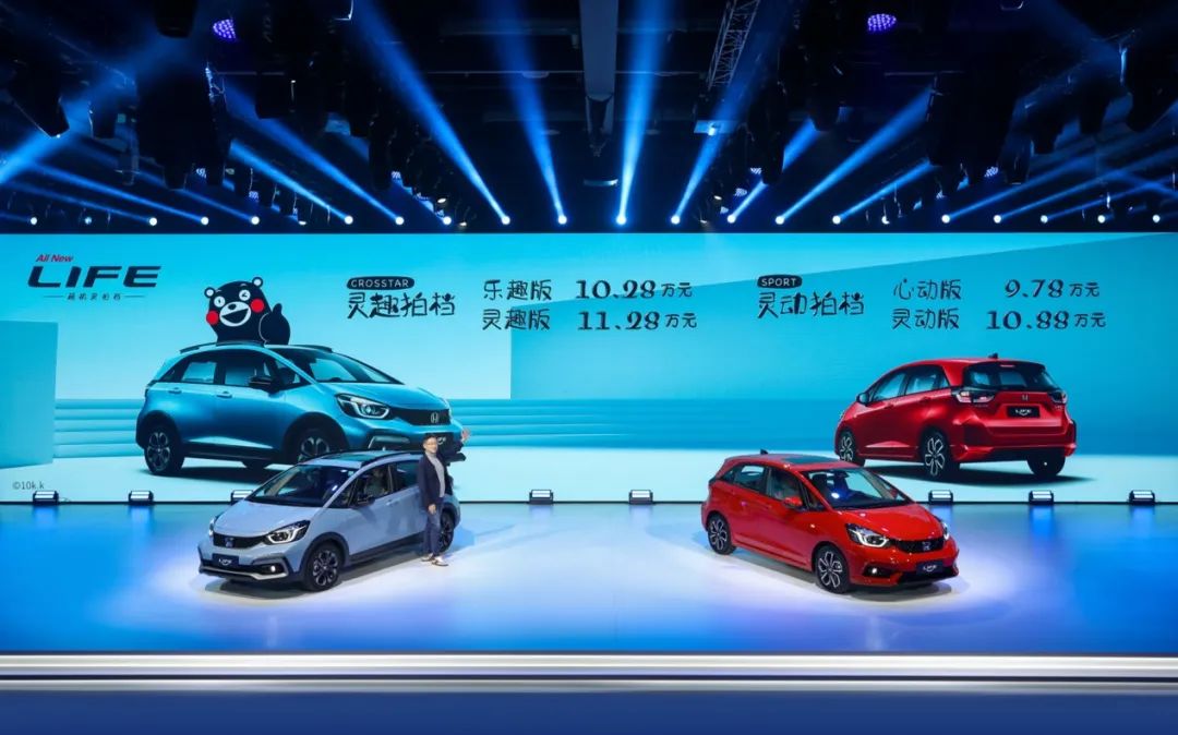 东风本田来福酱全系降价促销,本田life来福新车价格