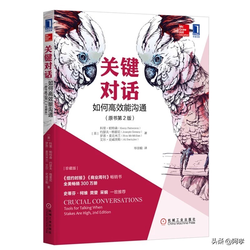 2021年创业者必读十大书,创业者必读的100部经典书籍