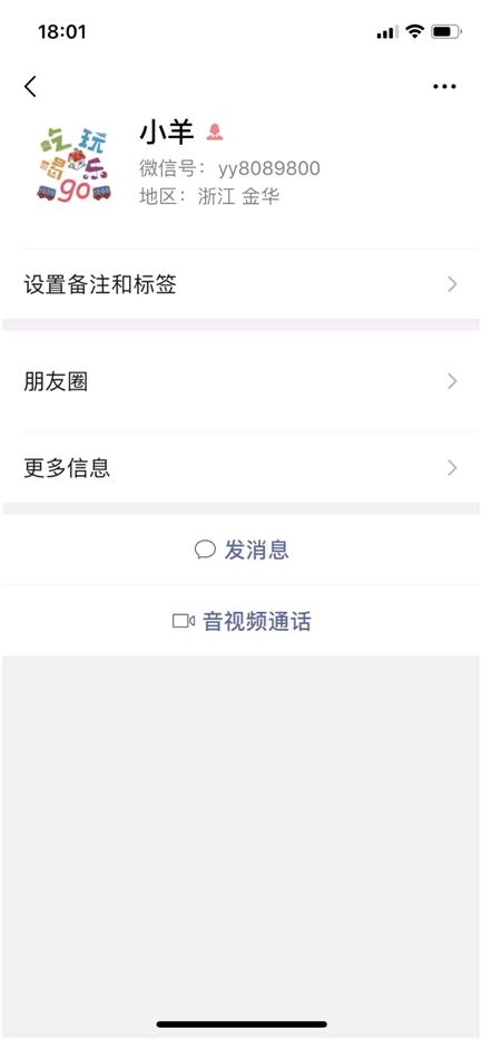 穿越火线团队竞技骗队友,穿越火线东部大区组队