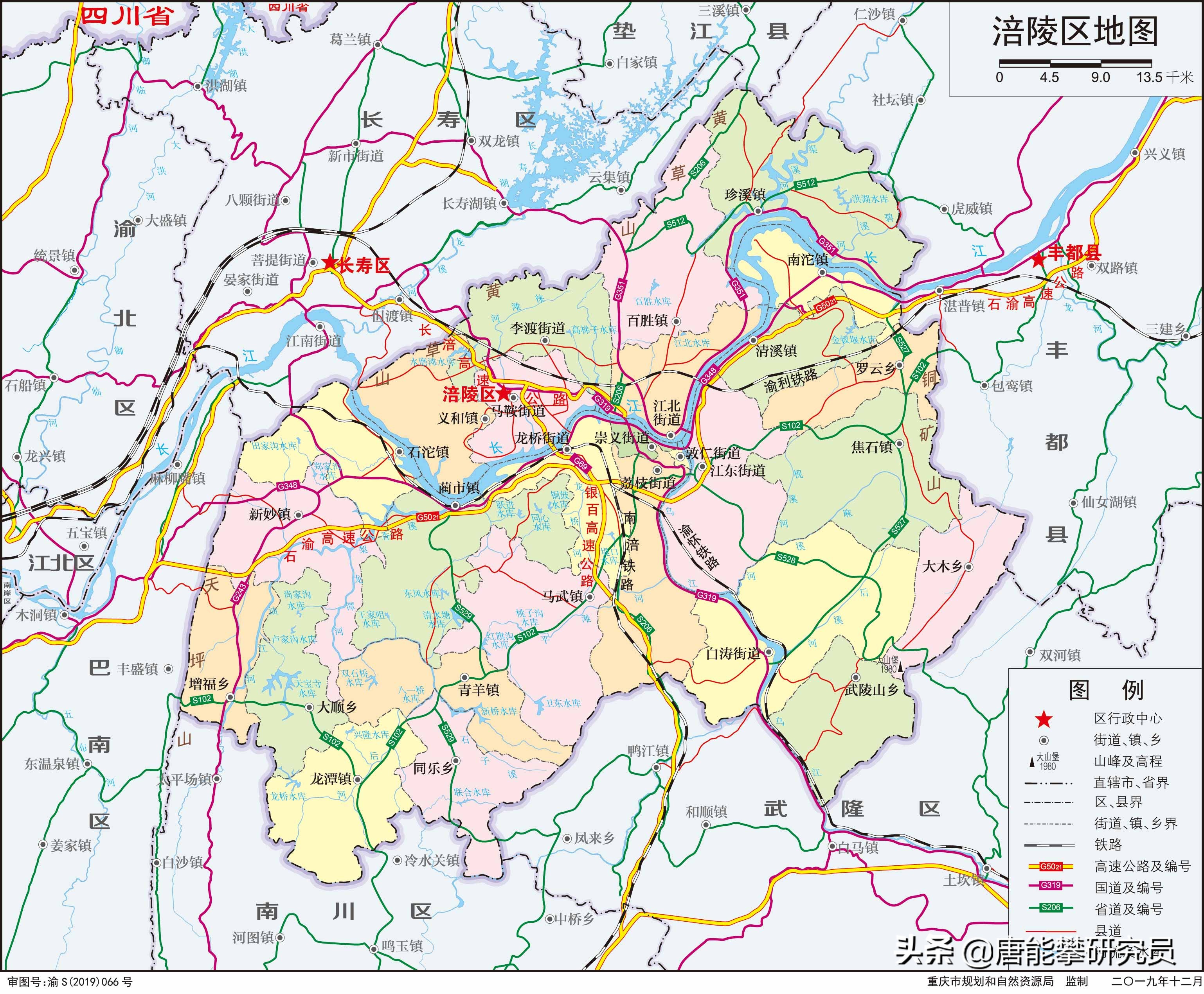 涪陵区和重庆市哪个发展潜力大,涪陵和主城差距