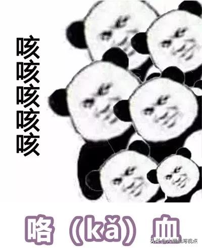 一个常用字却有很多人读错了,有哪些容易读错的常用字