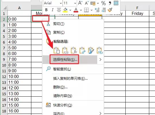 多表合并一簿,多表合并的最佳方法excel2016