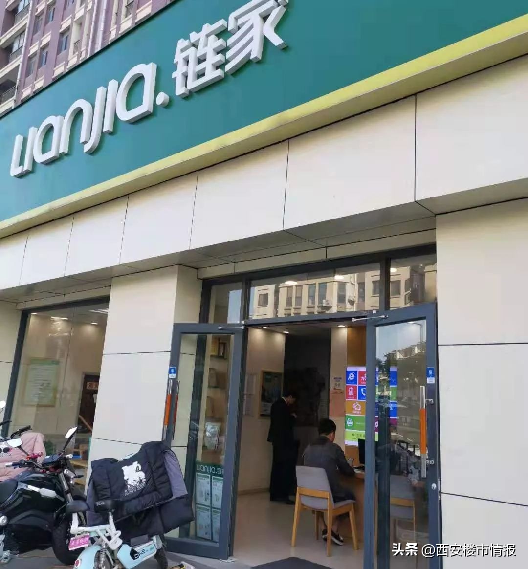 西安房价上涨近几年,西安房价较17年增长