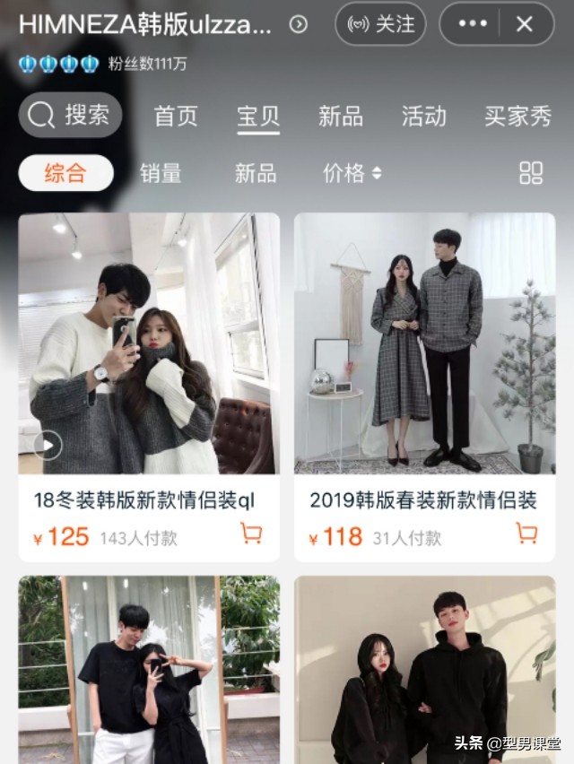 夏季日常穿搭分享做gai上最靓的仔,潮服情侣装推荐