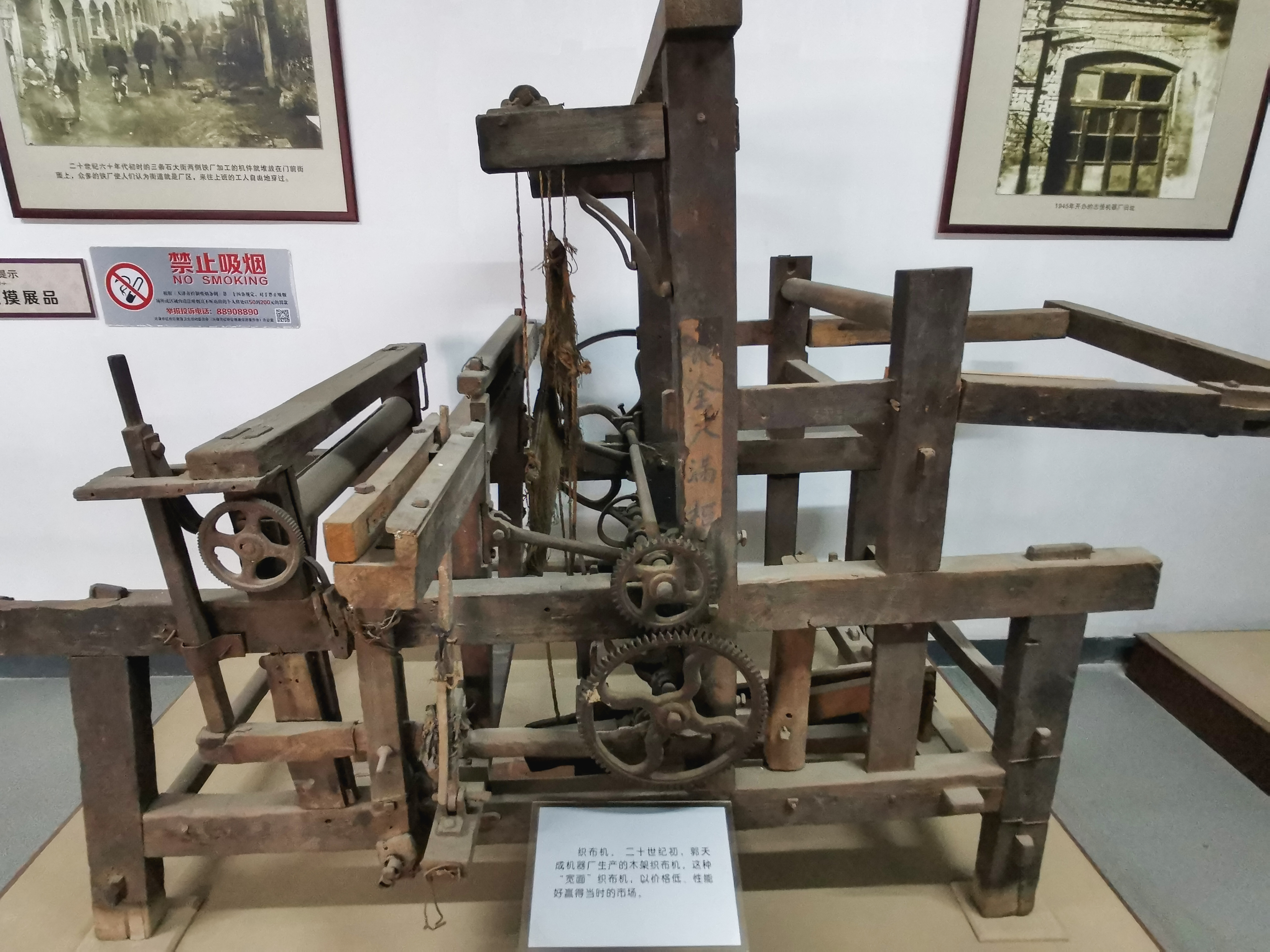 图说运河聊城,图说大运河河西务