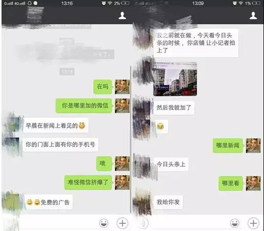 中国假货排行榜,老凤祥假货事件