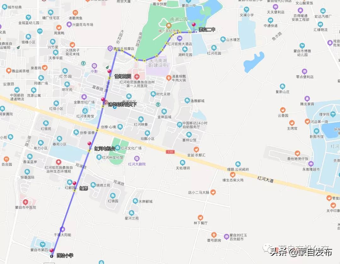 蒙自公交卡怎么充值,蒙自公交卡办理学生专线有大变化