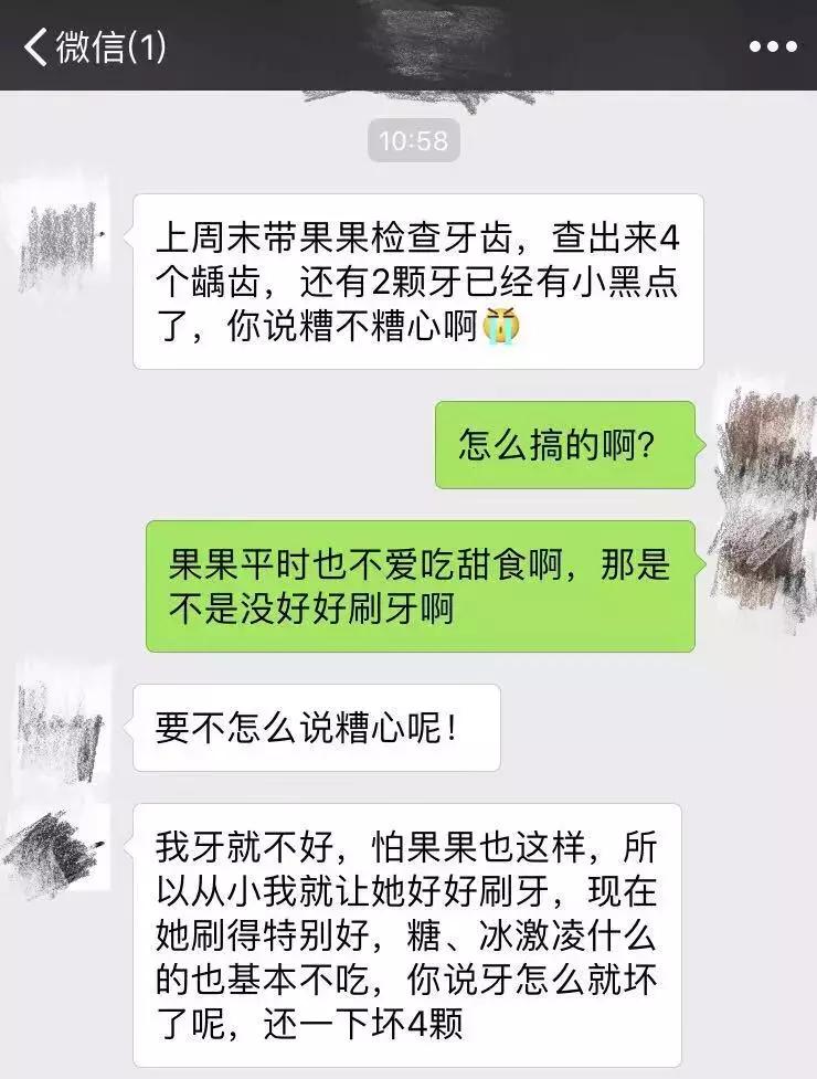 三种习惯让宝宝烂牙,宝宝烂牙是怎么回事