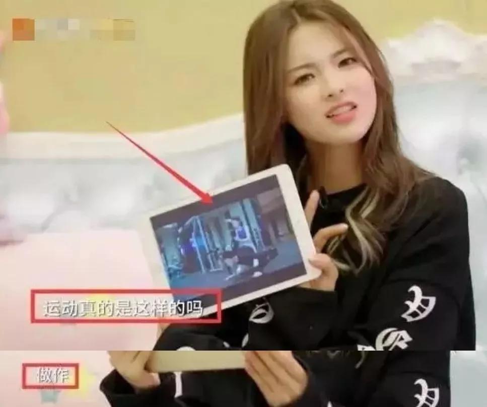 杨超越坐地上岳云鹏极限挑战,杨超越岳云鹏极挑哪一期