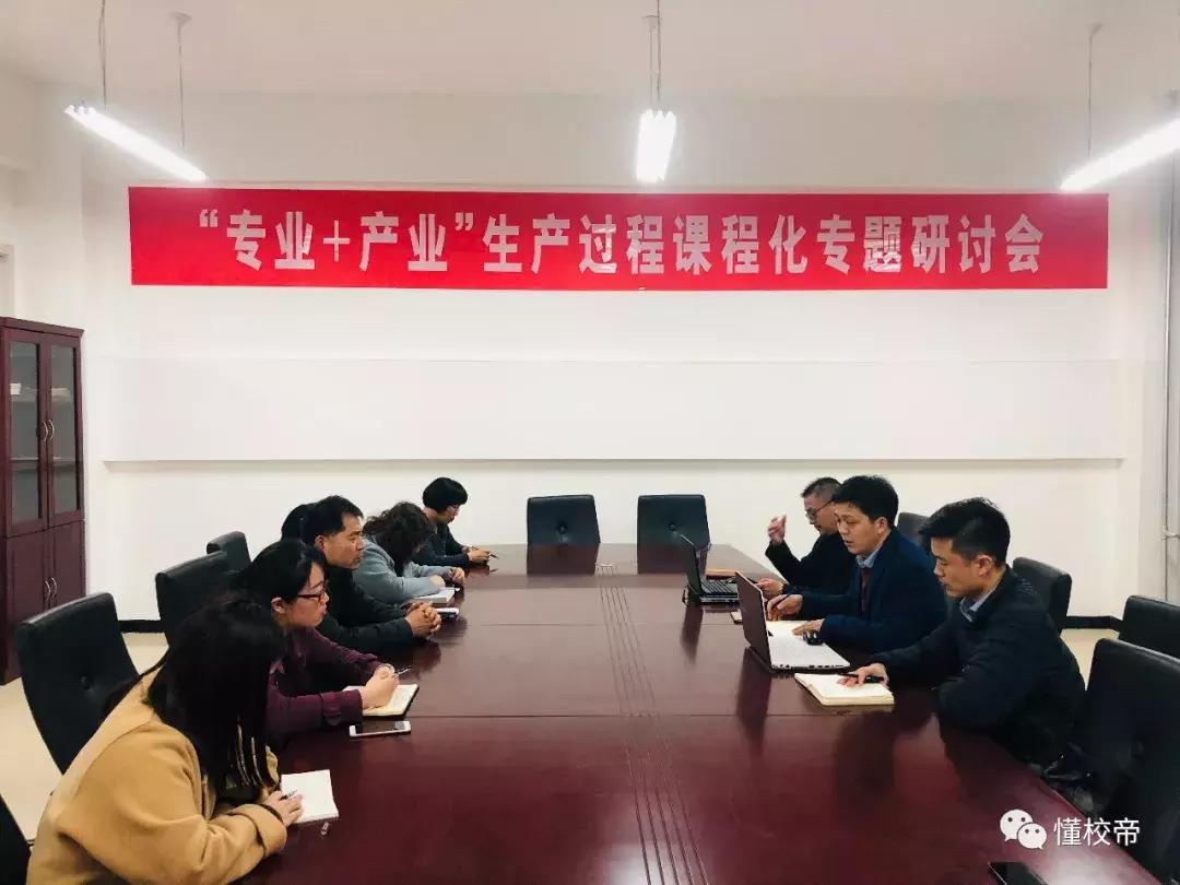 山东铝业职业学院最新消息,山东铝业职业学院爆料