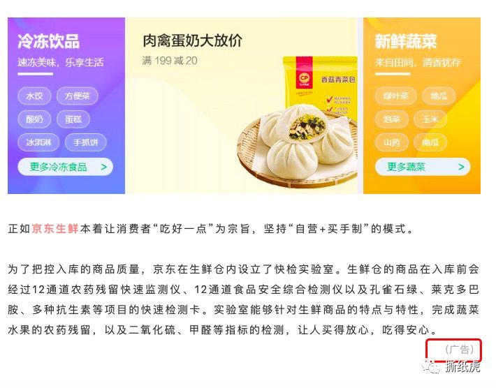 揭秘自媒体公司,自媒体团队骗局曝光