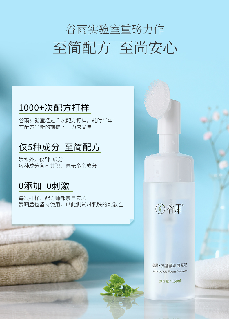 氨基酸洁面测评网红,氨基酸洁面推荐红黑榜