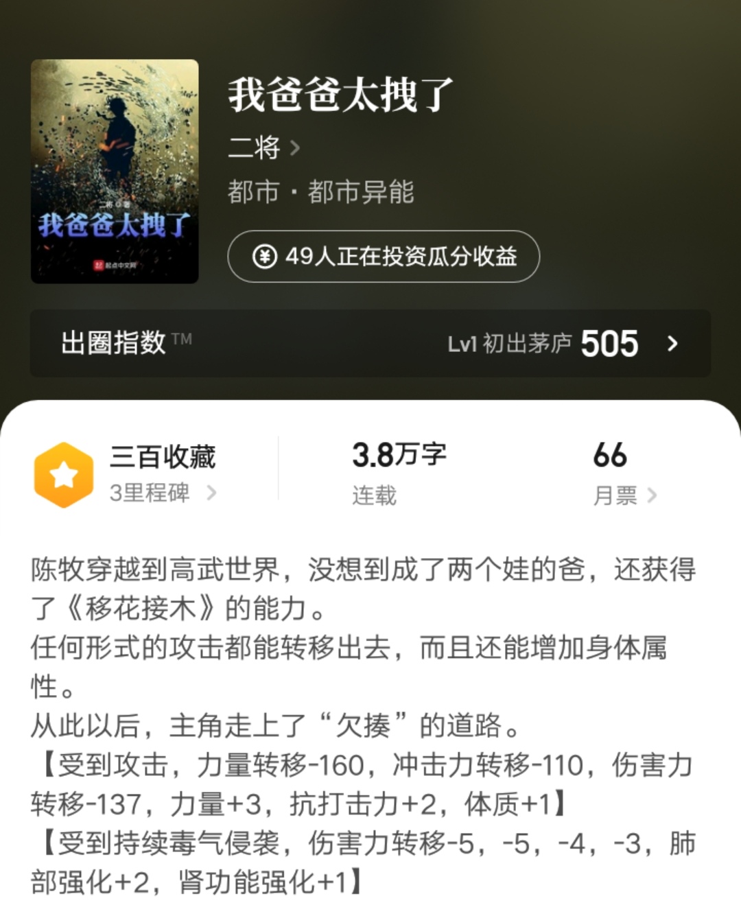 言归正传2022新书,言归正传新书2022